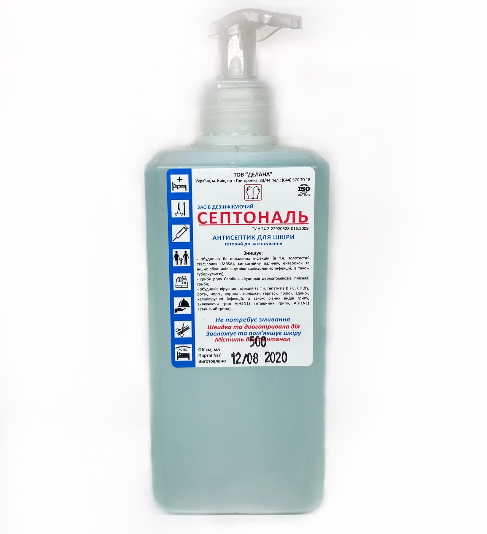 Засіб дезінфікуючий "Септональ", флакон 500мл з дозатором, антисептик